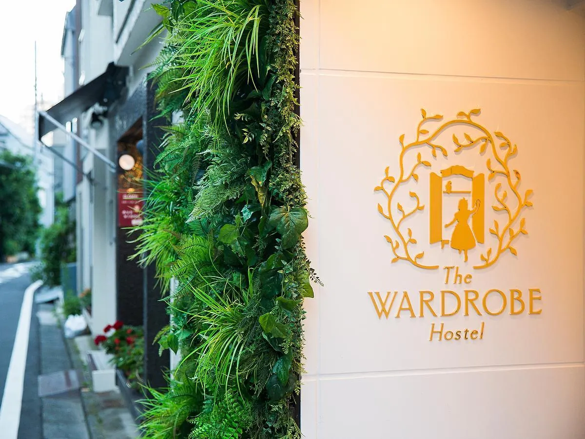 The Wardrobe Hostel Shibuya Roppongi 東京都